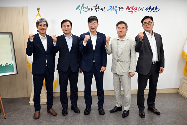 이민근 안산시장(왼쪽 세번 째)이 지난 5월 2일 팔곡일반산업단지 협의회와 팔곡산업단지 조성 관련 간담회를 진행하고 함께 기념촬영을 하고 있다 [사진=안산시