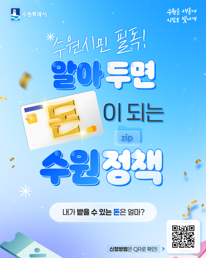 홍보물