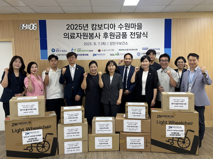 전달식 후 기념촬영을 하고 있다.