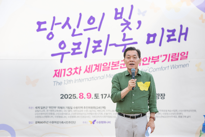 이재준 수원시장이 인사말을 하고 있다.