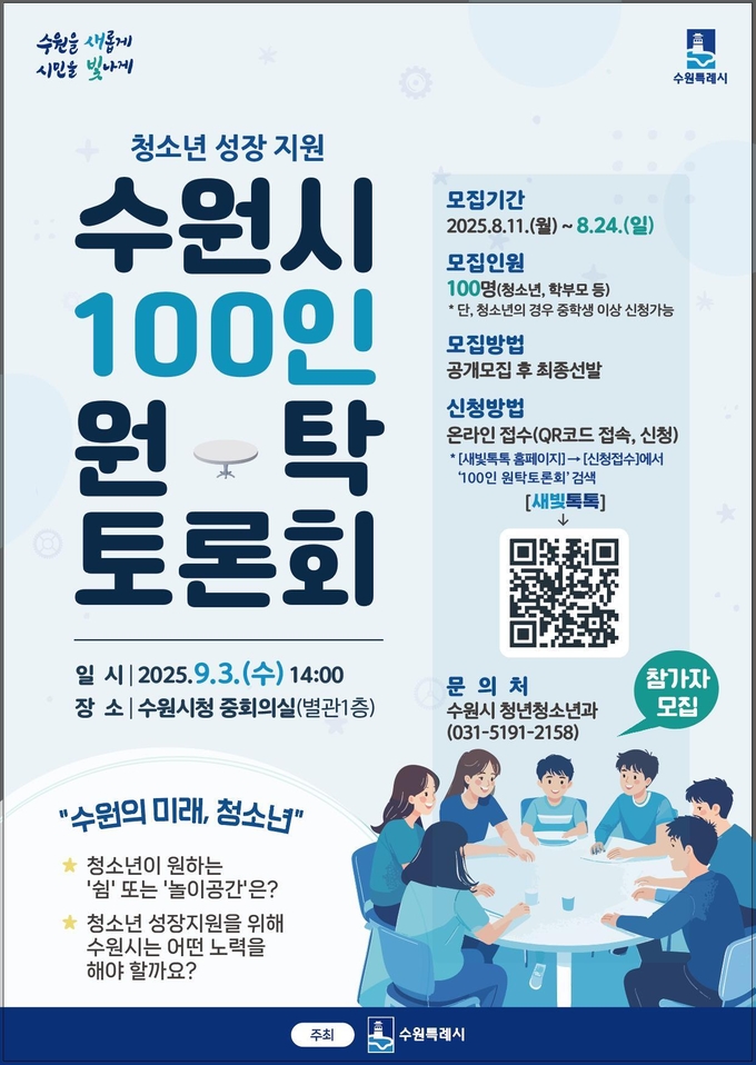 홍보물
