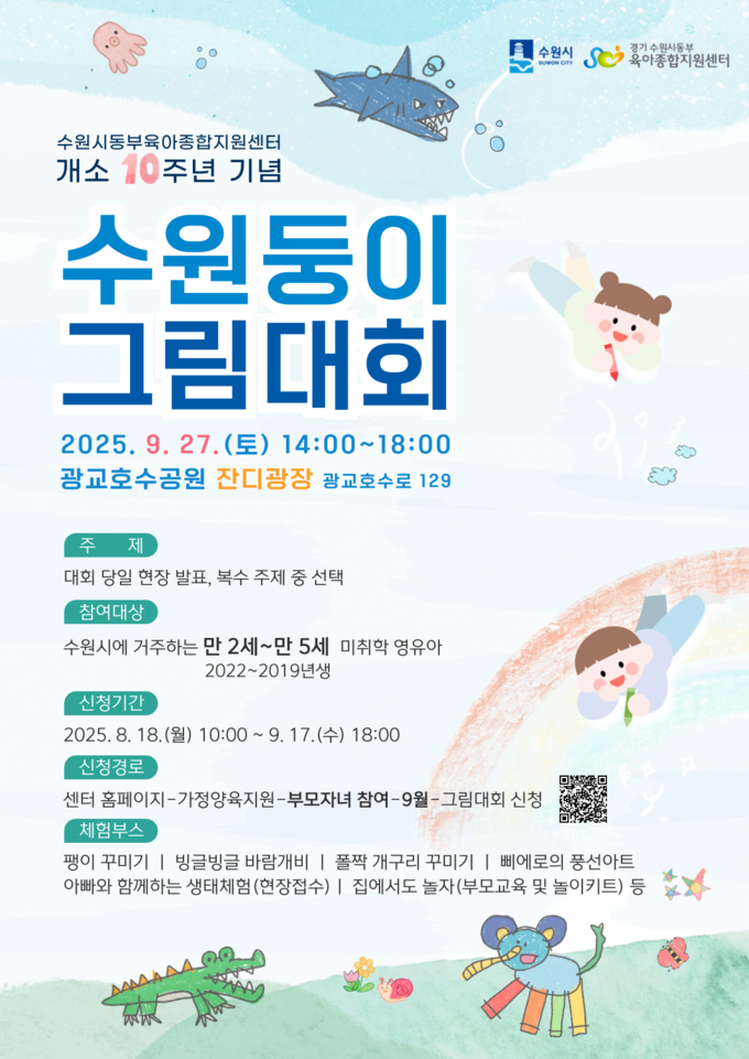 홍보물