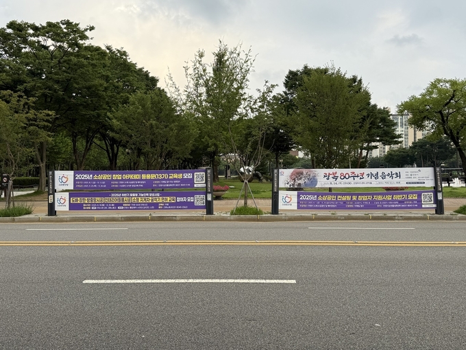 관내 현수막 지정게시대 모습. 안양시가 친환경 현수막 사용 활성화 정책을 본격 추진한다.