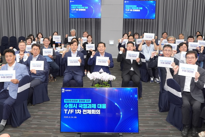 지난 6월 열린 수원시 국정과제 대응 TF 1차 전체회의에서 이재준 수원시장(가운데)과 위원들이 함께하고 있다.