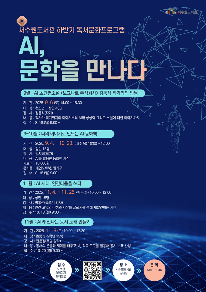 홍보물