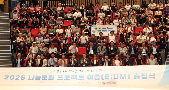  2025 나눔문화 프로젝트 이음(E:um) 출정식 후 자원봉사자들과 함께 하고 있다