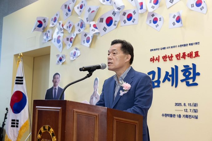 이재준 수원시장이 인사말을 하고 있다.