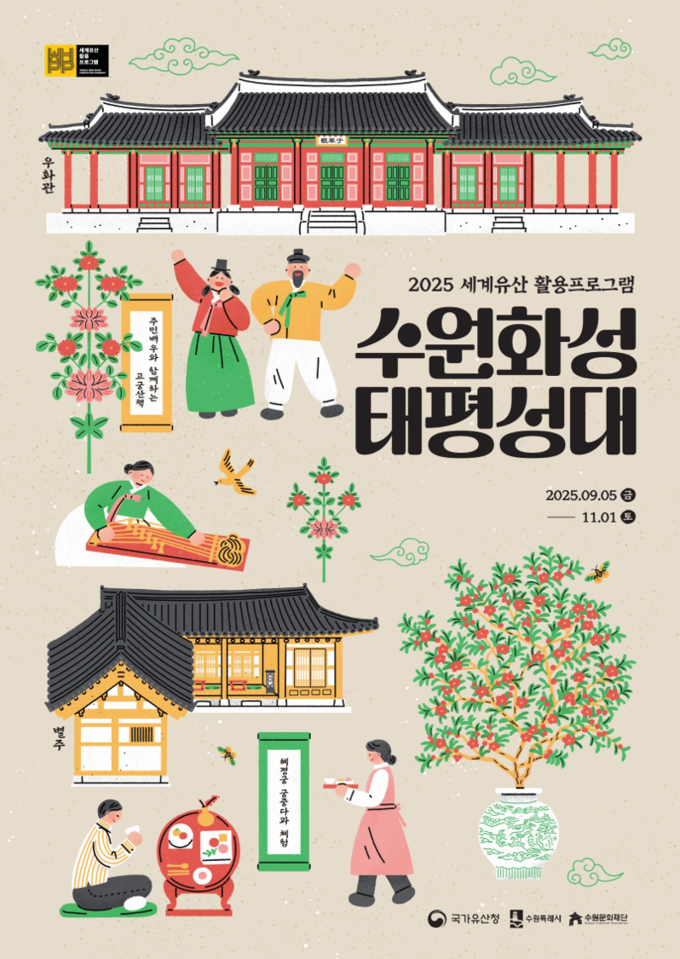 홍보물.