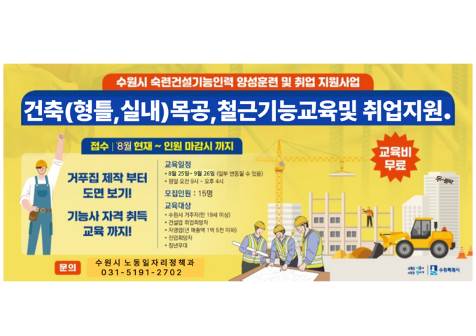  홍보물