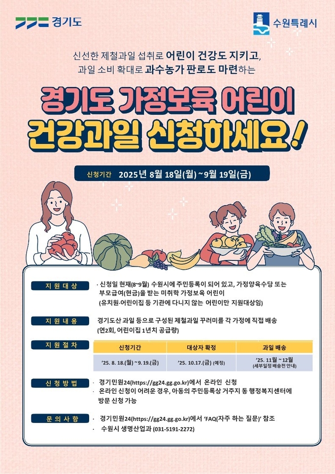 홍보물