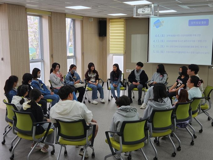 지난해 수원시 청소년의회가 상임위원회 모임을 진행하고 있다.