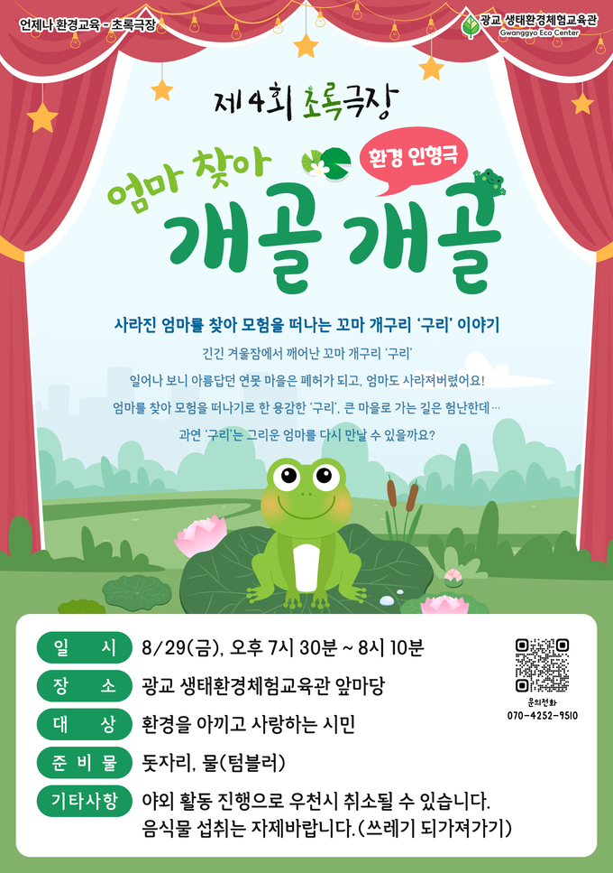  홍보물