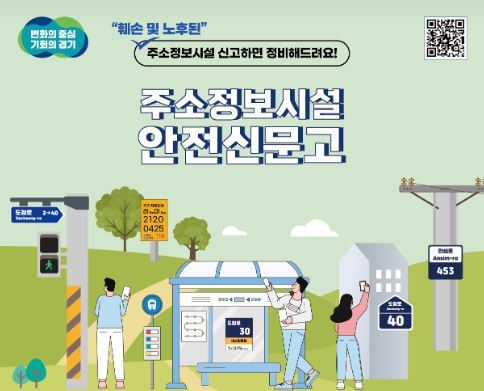 홍보물