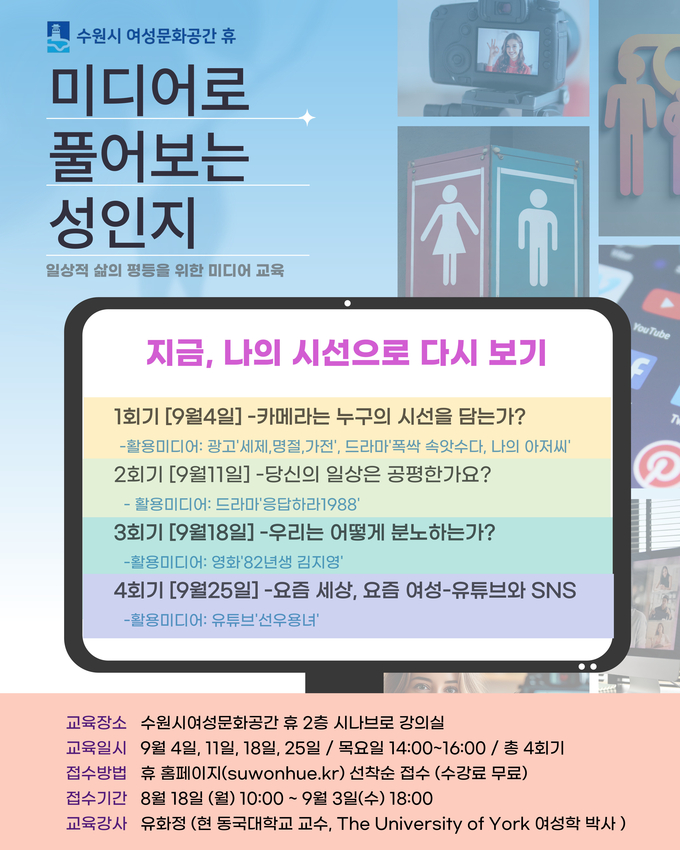 홍보물