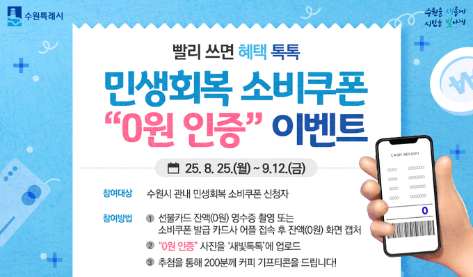 홍보물