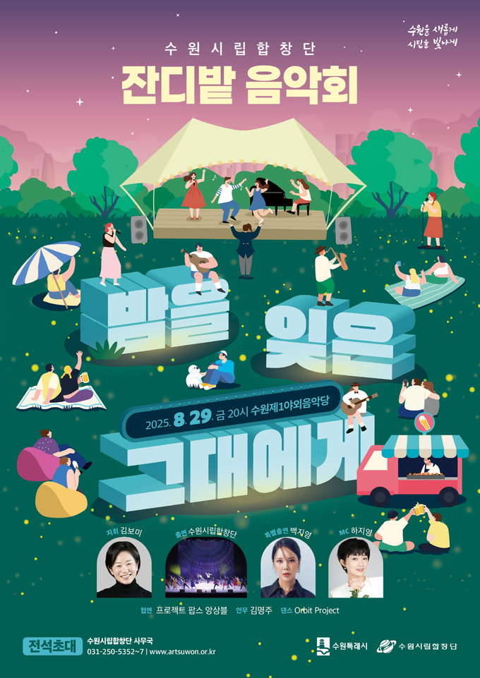 홍보물(포스터)