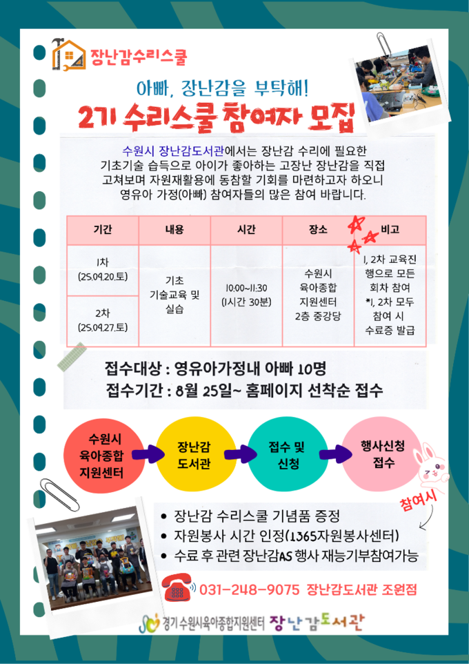 홍보물