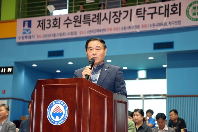  제3회 수원특례시장기 탁구대회 개회식 참석하여 안사말하는 이재식 수원특례시의회 의장