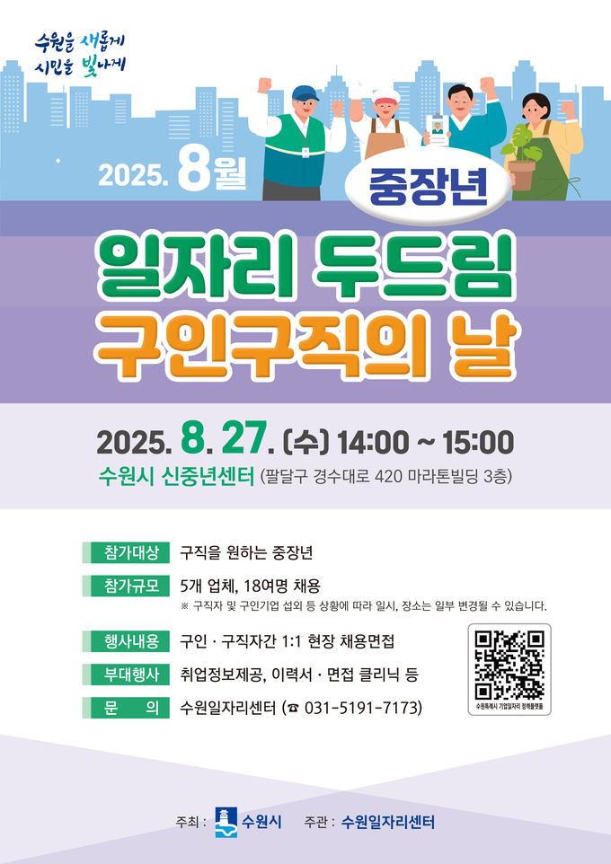 홍보물