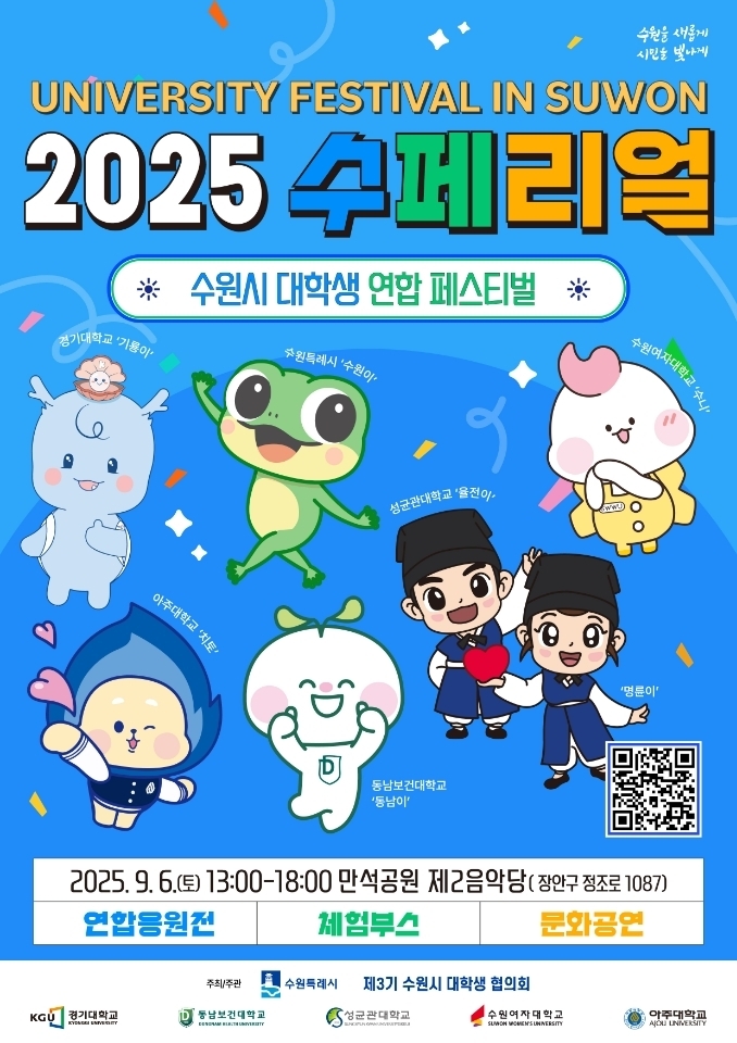 홍보물
