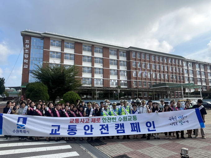 효성초등학교 앞에서 교통안전 캠페인을 하고 있다.