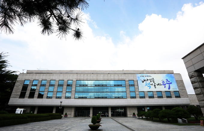 선경도서관 전경