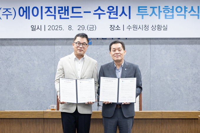 이재준 수원시장(사진 오른쪽)이 이종민 ㈜에이직랜드 대표와 기념 사진을 촬영하고 있다.