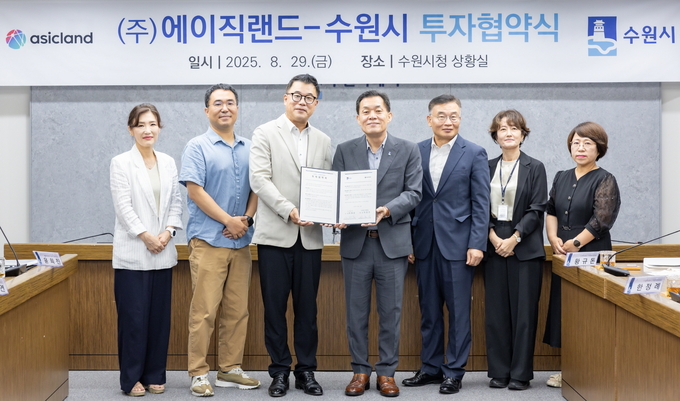 협약식 참석자들이 기념 사진을 촬영하고 있다.