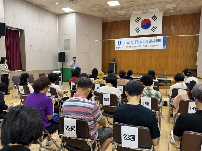 수원시가 새빛 분리배출 족집게 족보 순회교육을 하고 있다.