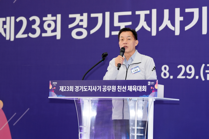 이재준 수원시장이 축사를 하고 있다.