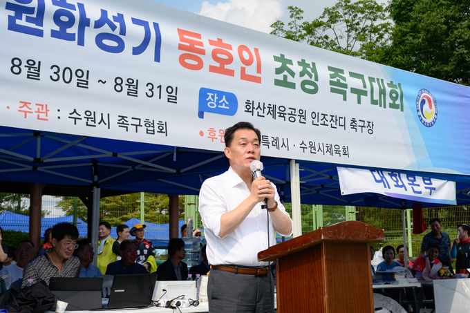 이재준 수원시장이 발언을 하고 있다.