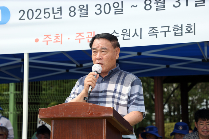 제20회 수원화성기 전국 동호인 초청 족구대회 개회식 참석하여 인사말을 하고 있다 