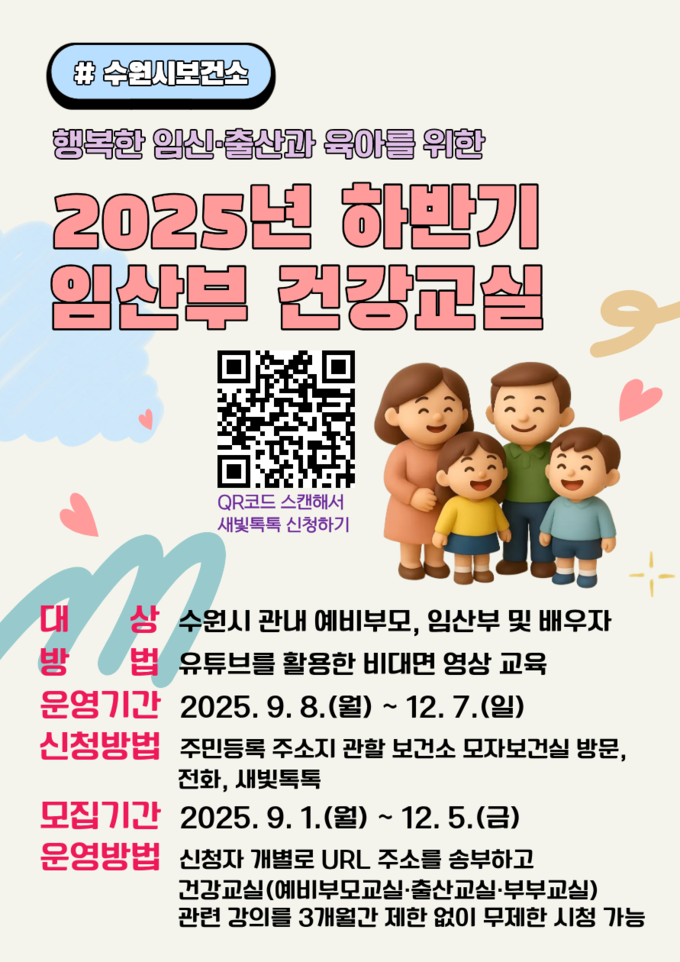  홍보물
