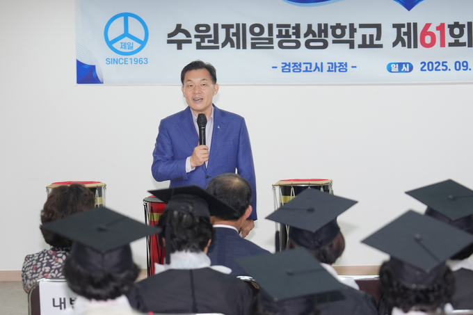 이재준 수원시장이 수원제일평생학교 2025년도 제61회 전반기 졸업식에서 인사말을 하고 있다.