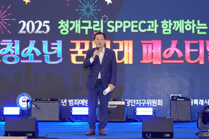 이재준 수원시장이 청개구리 스펙(SPPED)과 함께하는 청소년 꿈나래 페스티벌에서 인사말을 하고 있다.