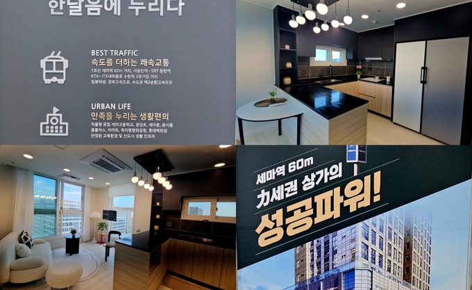 월세 상가 오피스텔로도 각광 중이다.