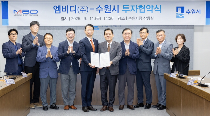 이재준 시장과 구보성 대표, 엠비디㈜ 관계자, 수원시 관계자들이 함께하고 있다.