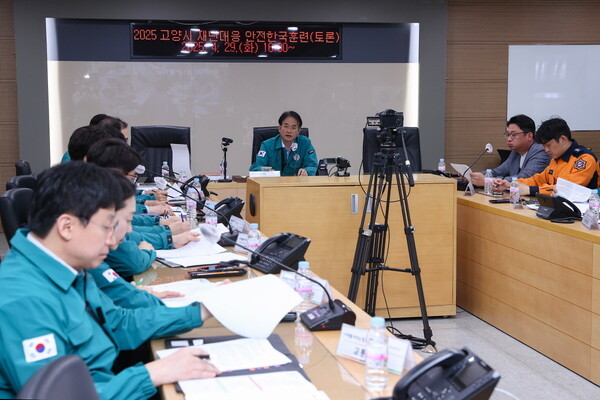 재난상황실에서 실시한 재난대응 안전한국훈련 중 토론훈련 모습. [사진=고양시