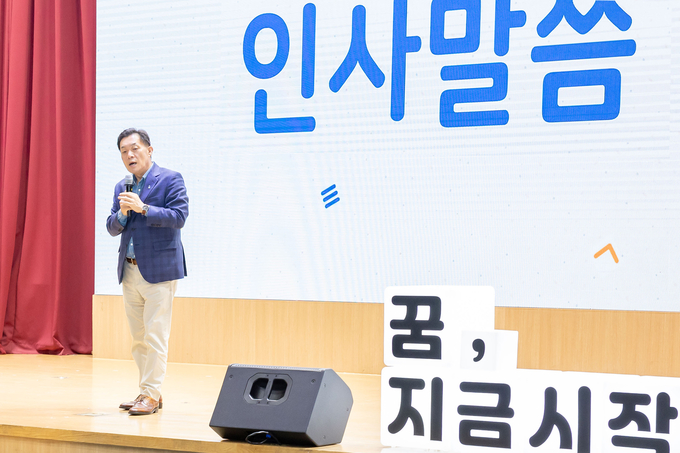 이재준 수원시장이 유튜버 ‘미미미누’와 함께한 진로특강에서 인사말을 하고 있다.