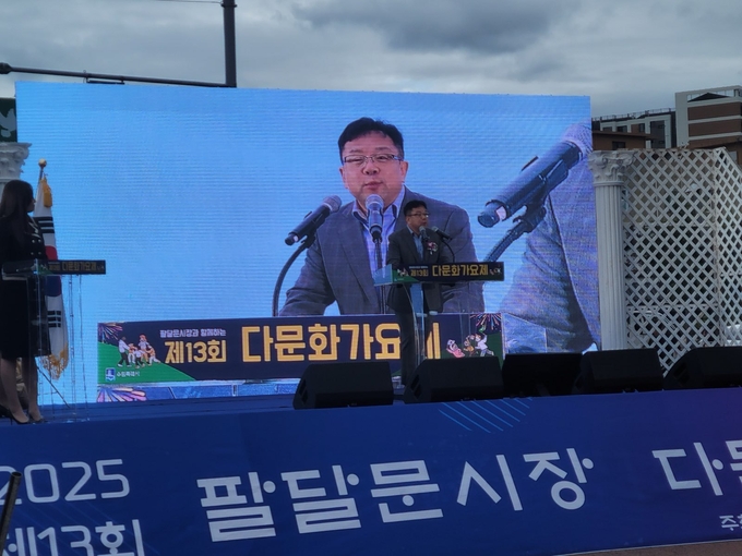 김현수 수원시 제1부시장이 제13회 팔달문시장 다문화가요제에서 인사말을 하고 있다.