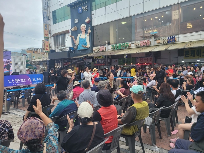 제13회 팔달문시장 다문화가요제.