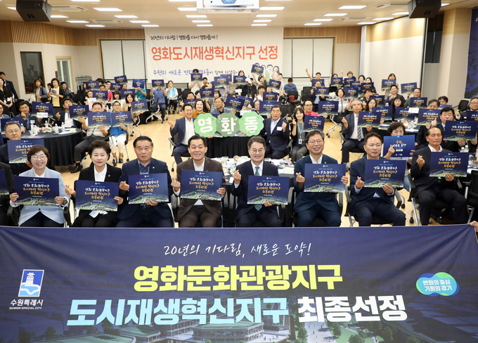 영화동 새빛만남 참석자들과 함께 하고 있다