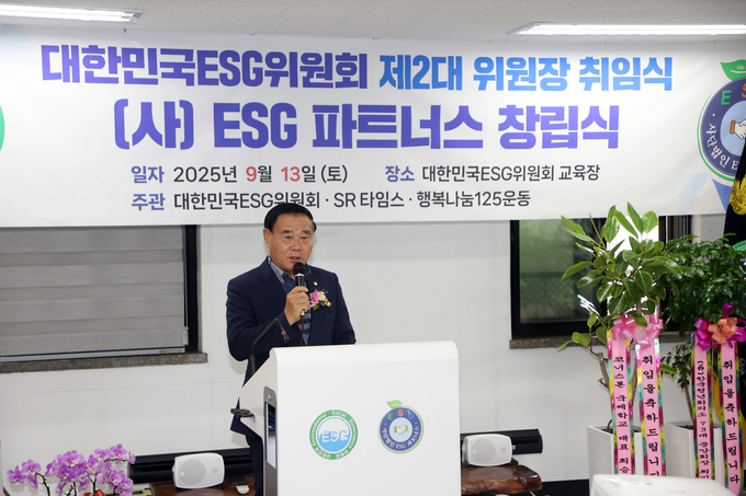 ‘대한민국 ESG 위원회 2대 위원장 취임식’에 참석해 축하 인사하는 이재식 의장