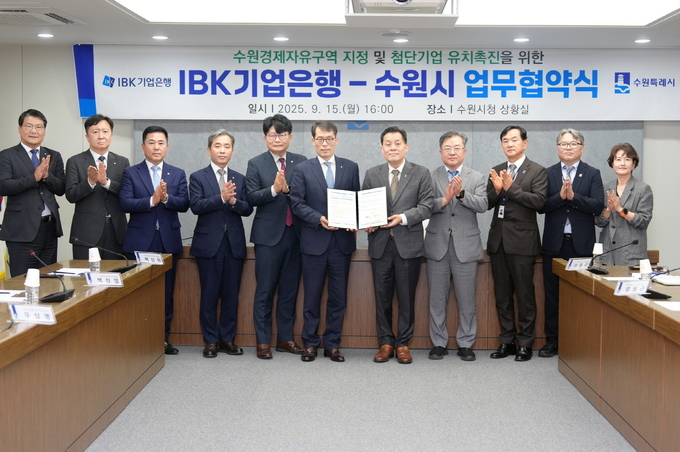 이재준 시장, 김성태 은행장과 수원시 관계자, IBK기업은행 관계자들이 기념촬영을 하고 있다.