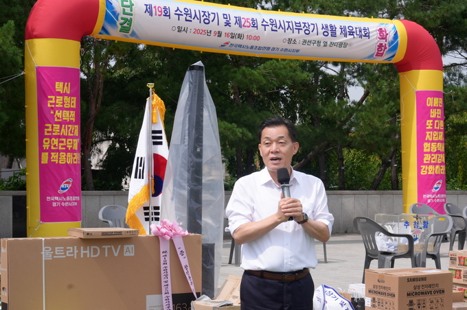 이재준 수원시장이 인사말을 하고 있다.