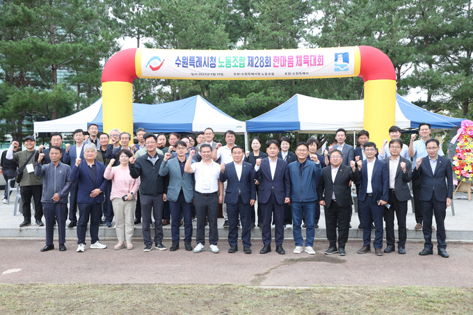 가로환경관리원 한마음체육대회 참석자들과 함께 하고 있다 