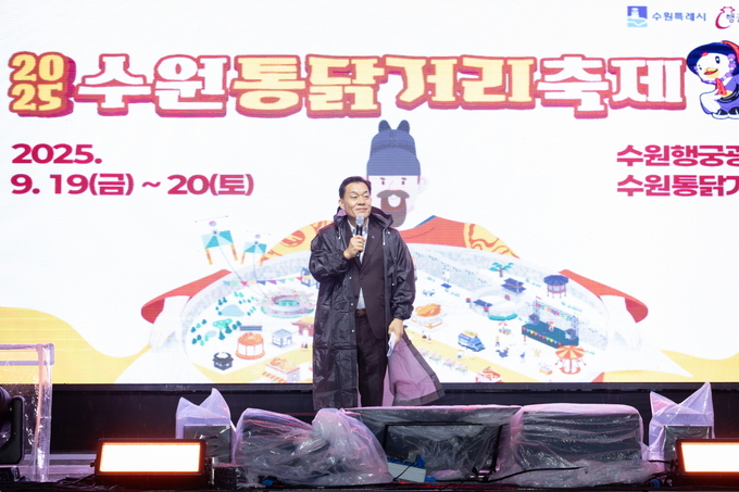 이재준 수원시장이 수원 통닭거리 축제 개막행사에서 인사말을 하고 있다.