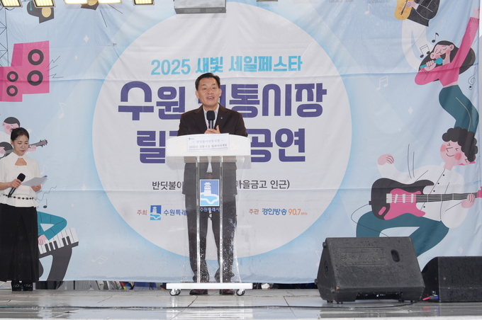 이재준 시장이 반딧불이 연무시장서 전통시장 릴레이마케팅 행사에서 인사말을 하고 있다.
