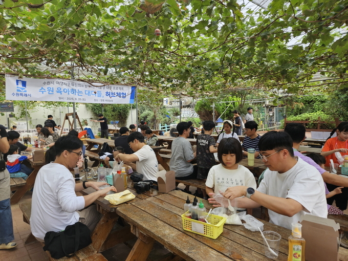 수원 육아하는 대디들에 참여한 가족들이 비누 만들기 체험을 하고 있다.