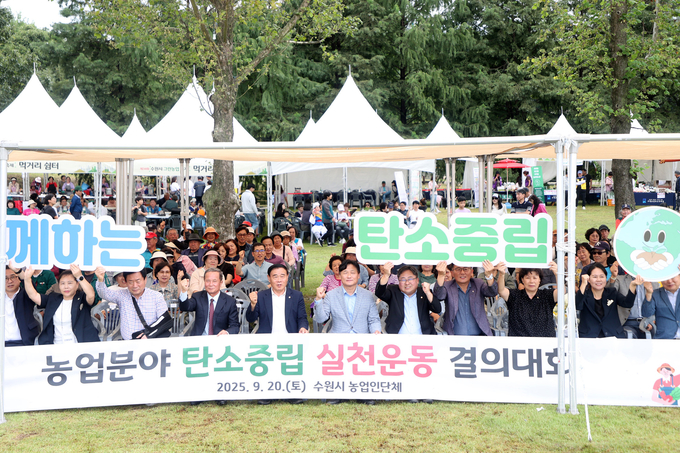 제34회 수원시 그린농업축제 참석자들과 함께 하고 있다